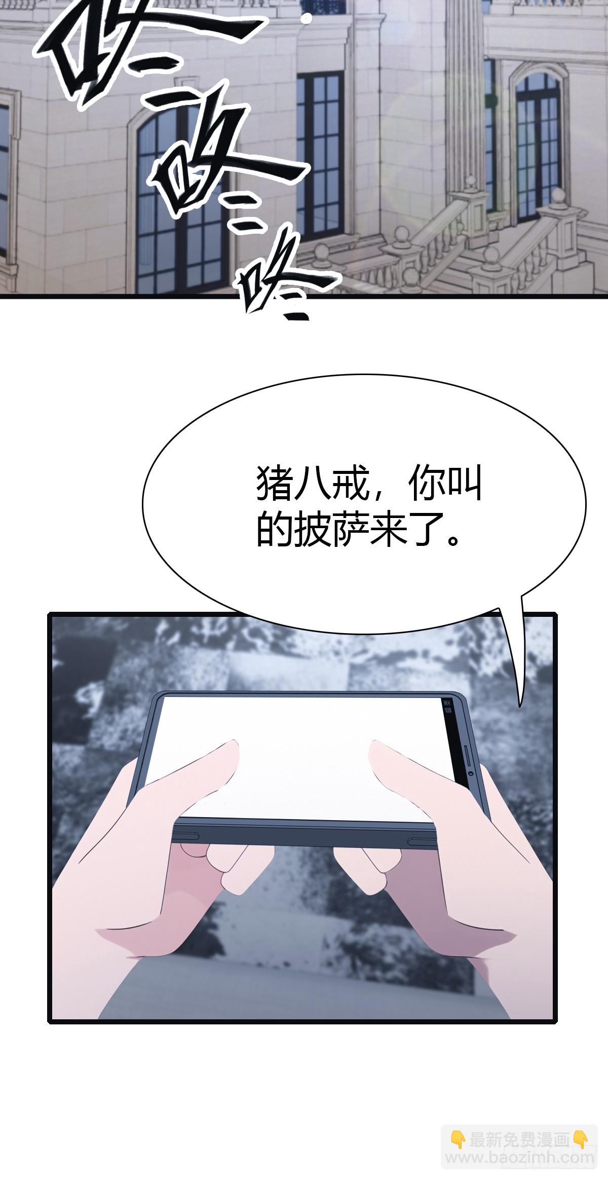 第40话  杀手上门送-第40话