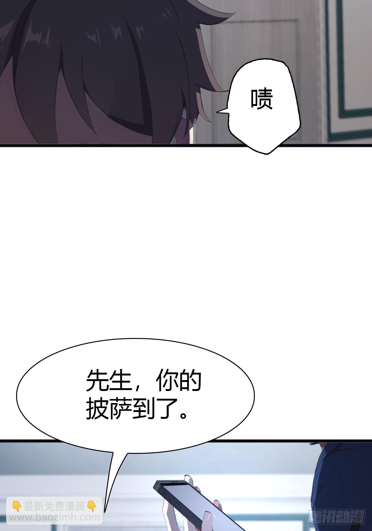 第40话  杀手上门送-第40话