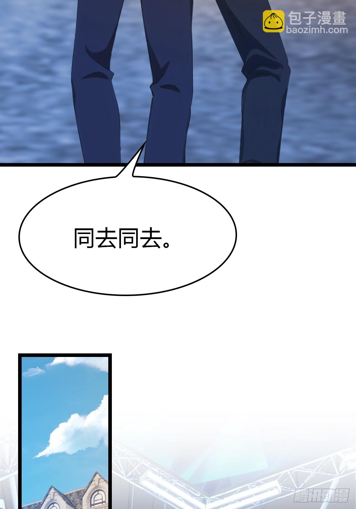 第42话 大闹酒吧(1/2)-第42话