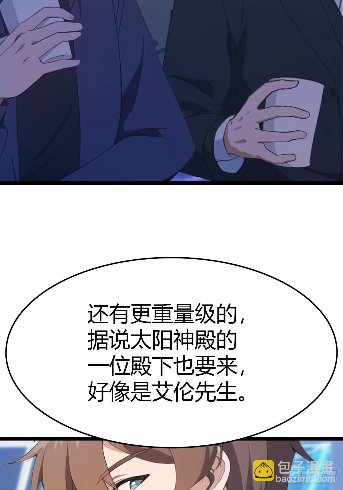 第42话 大闹酒吧(1/2)-第42话