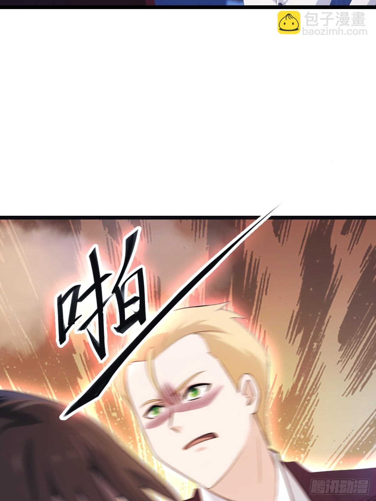 第44话 巴掌教做人(1/2)-第44话