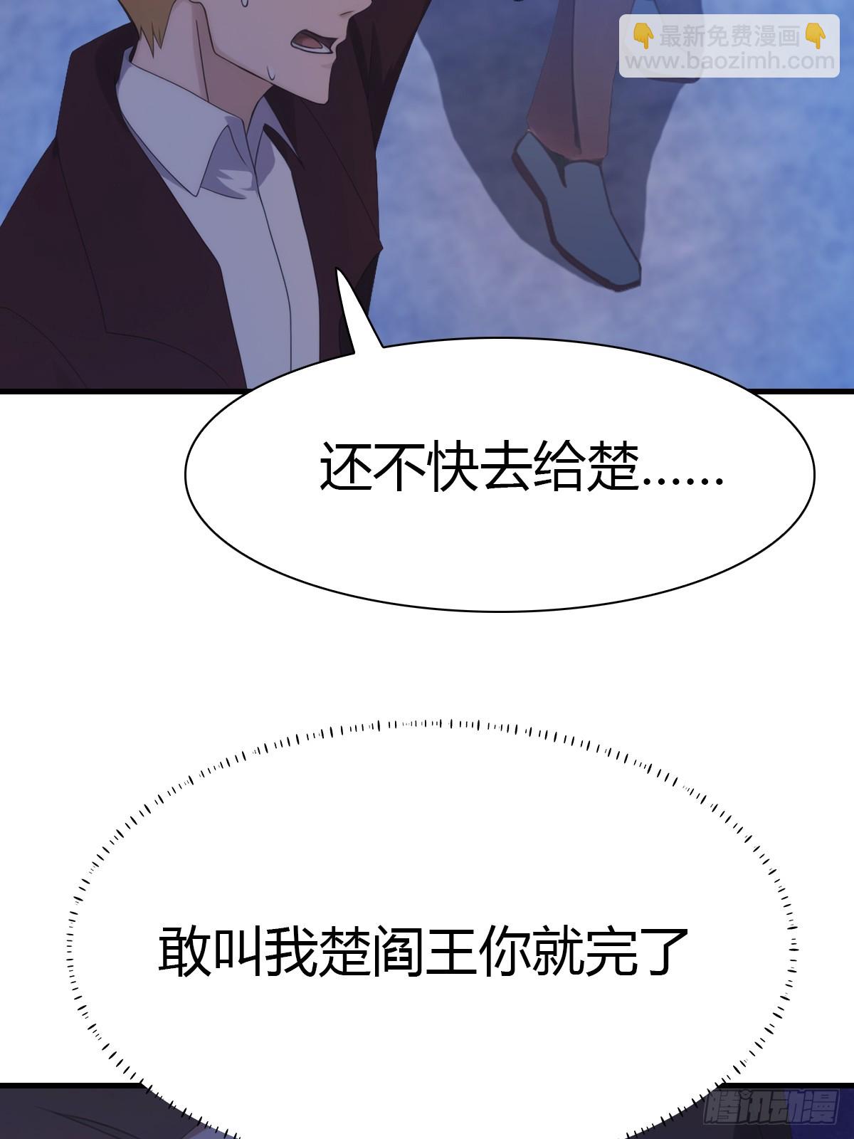 第44话 巴掌教做人(1/2)-第44话