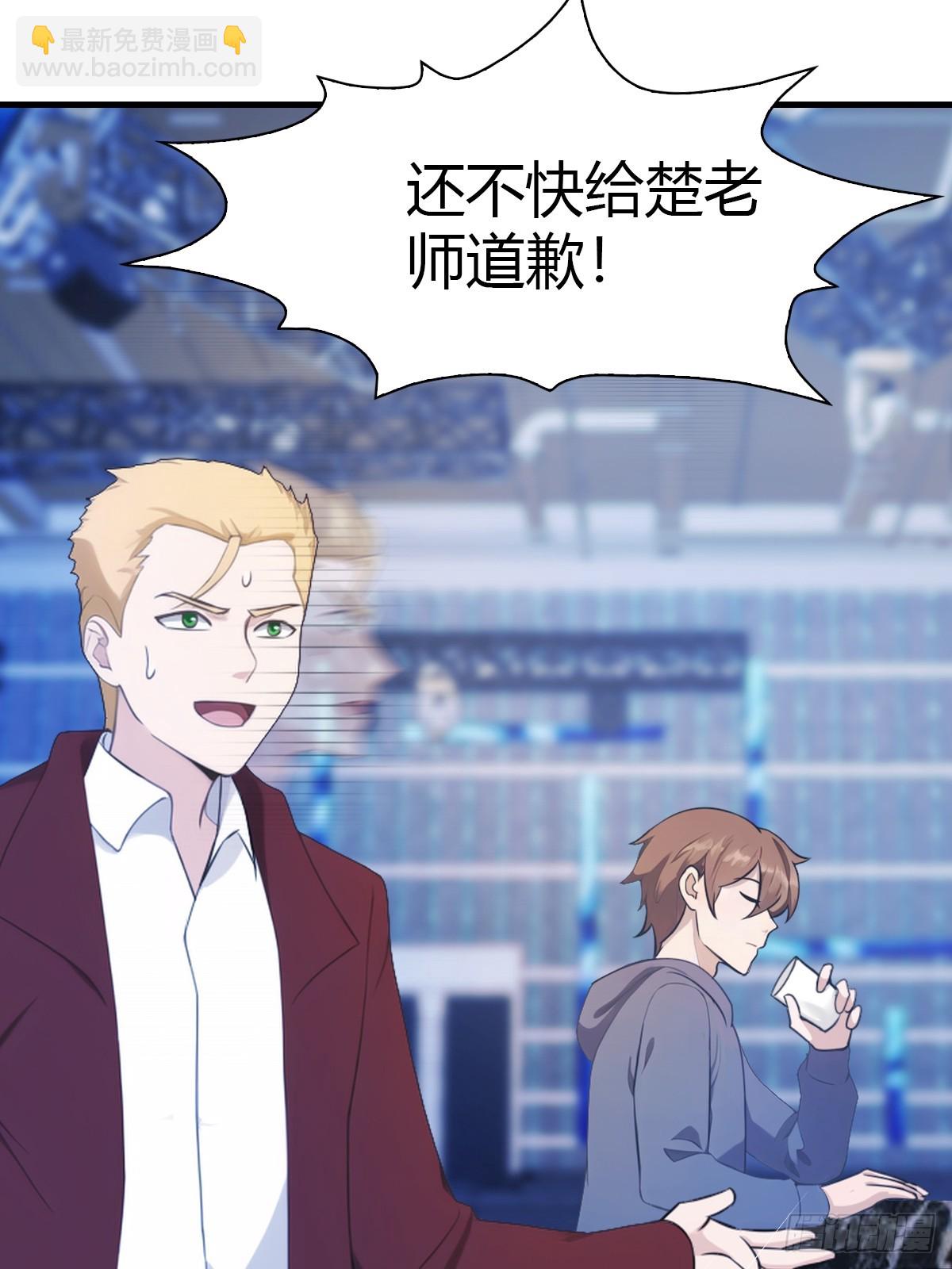 第44话 巴掌教做人(1/2)-第44话