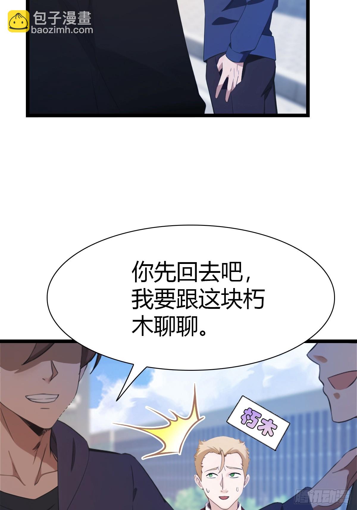 第44话 巴掌教做人(1/2)-第44话