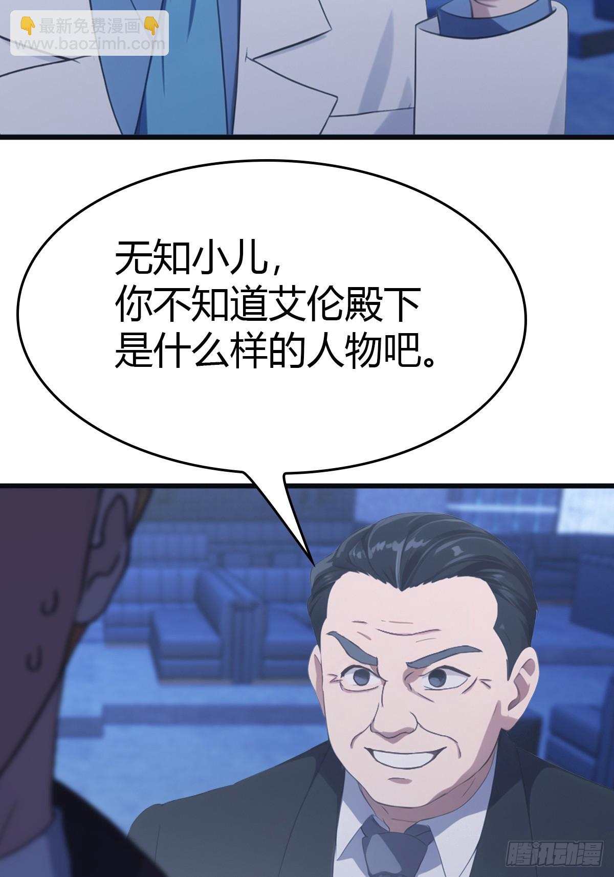 第44话 巴掌教做人(1/2)-第44话