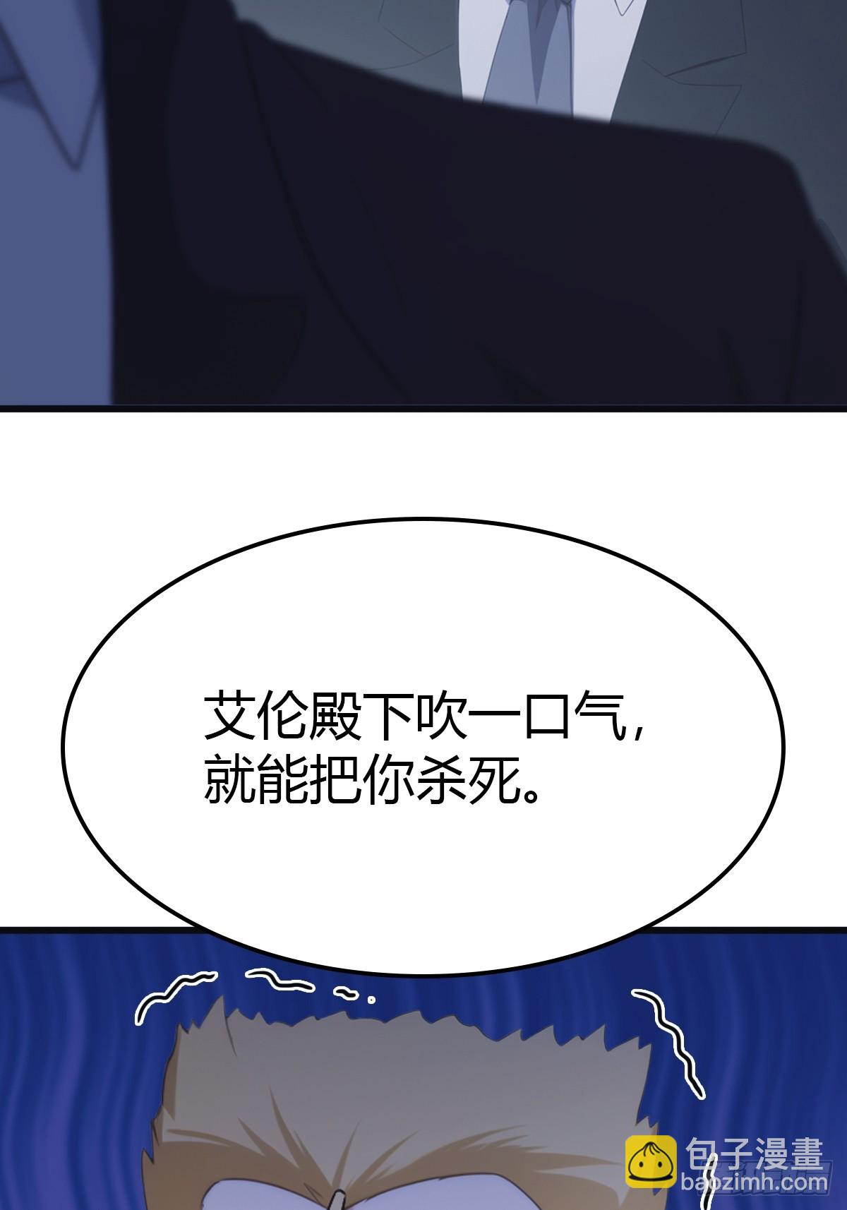第44话 巴掌教做人(1/2)-第44话
