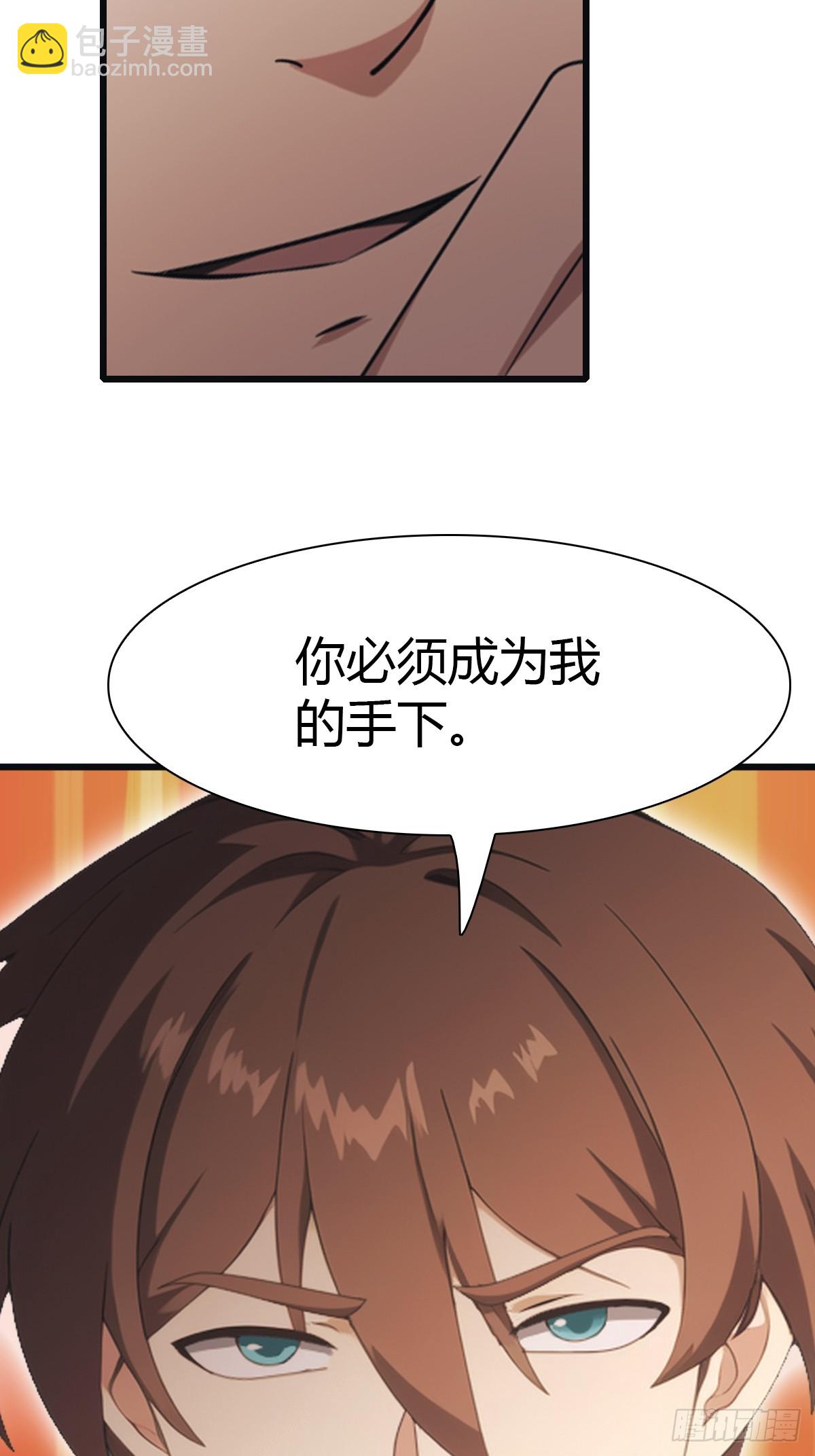 第46话 下一任太阳神殿主-第46话