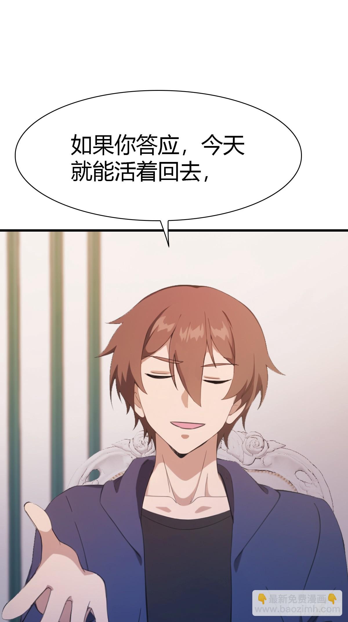 第46话 下一任太阳神殿主-第46话