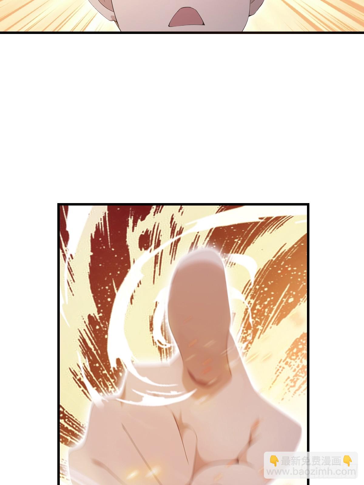 第46话 下一任太阳神殿主-第46话