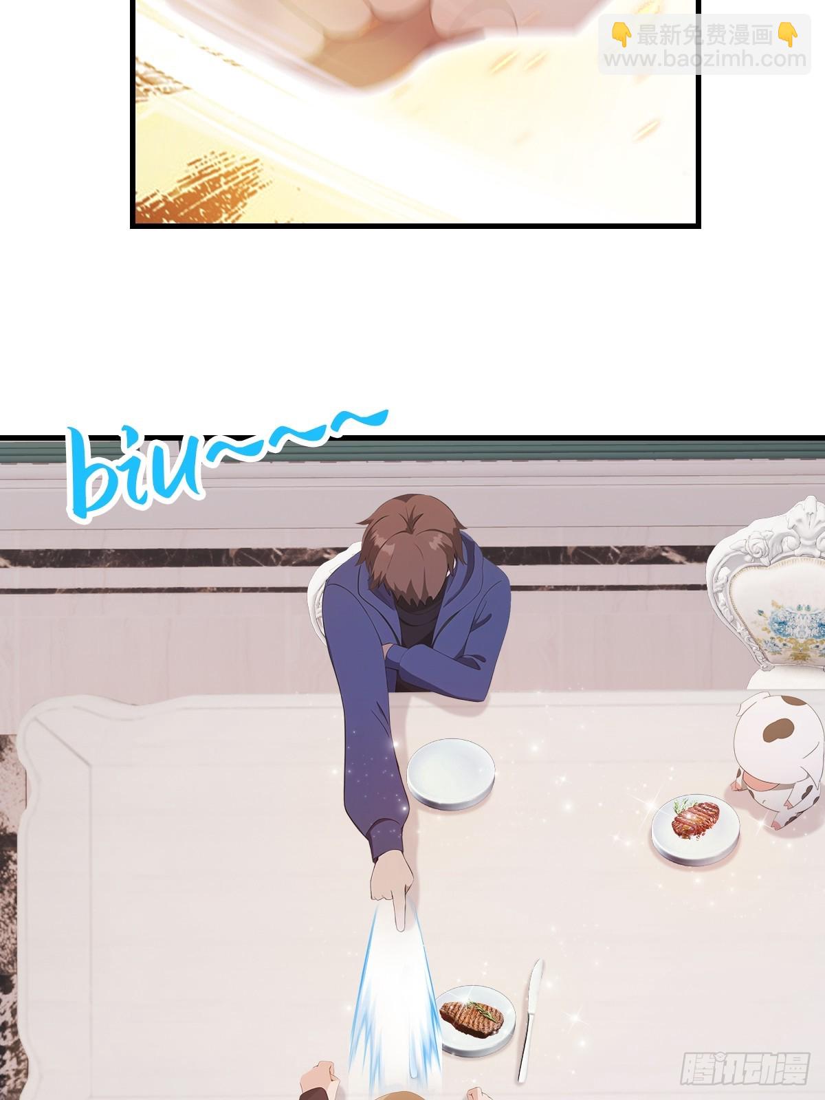 第46话 下一任太阳神殿主-第46话