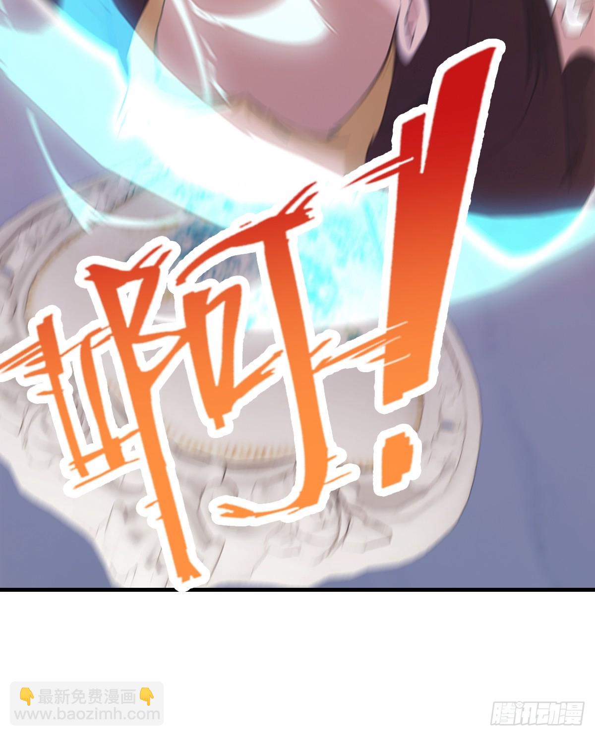 第46话 下一任太阳神殿主-第46话