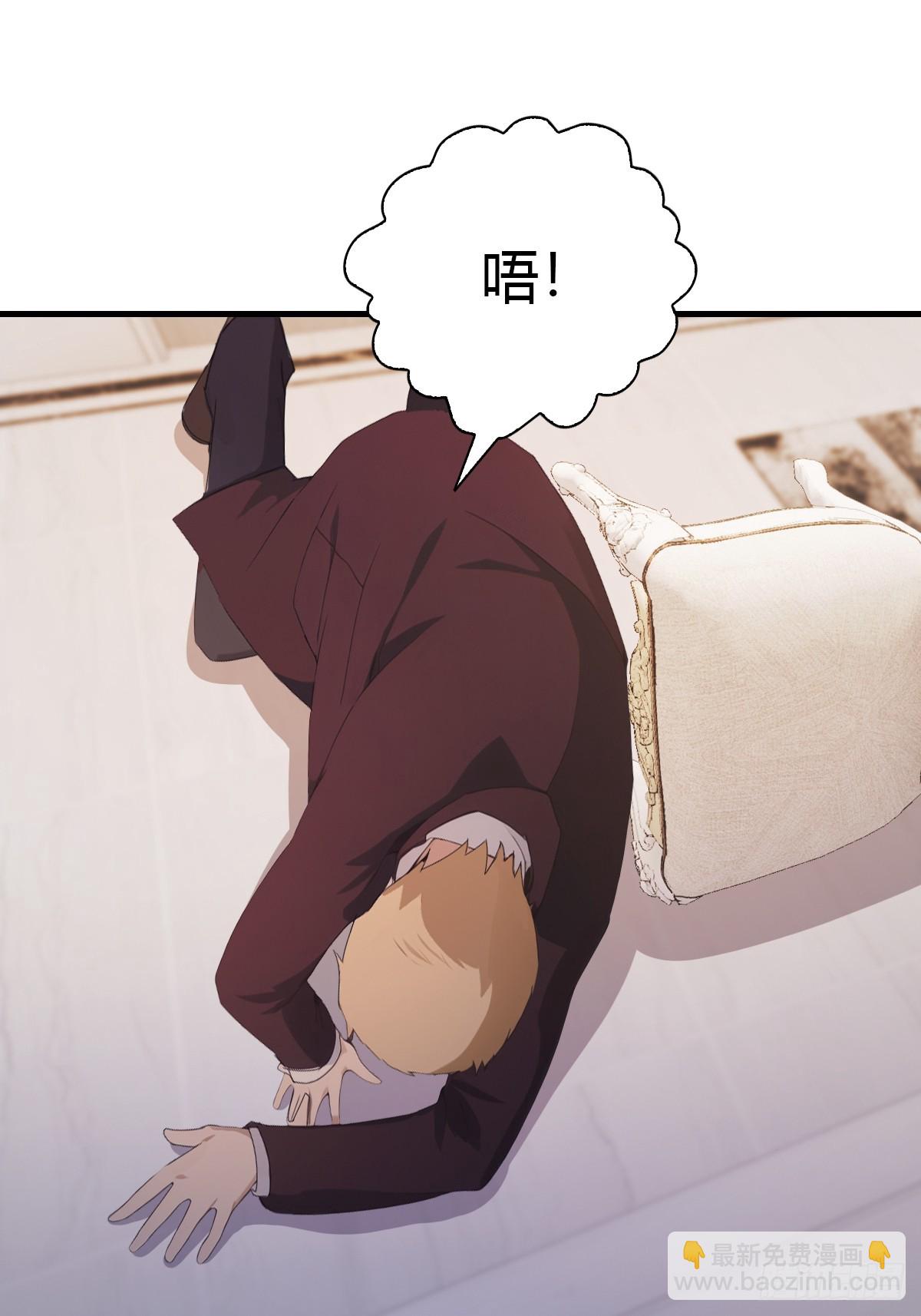 第46话 下一任太阳神殿主-第46话