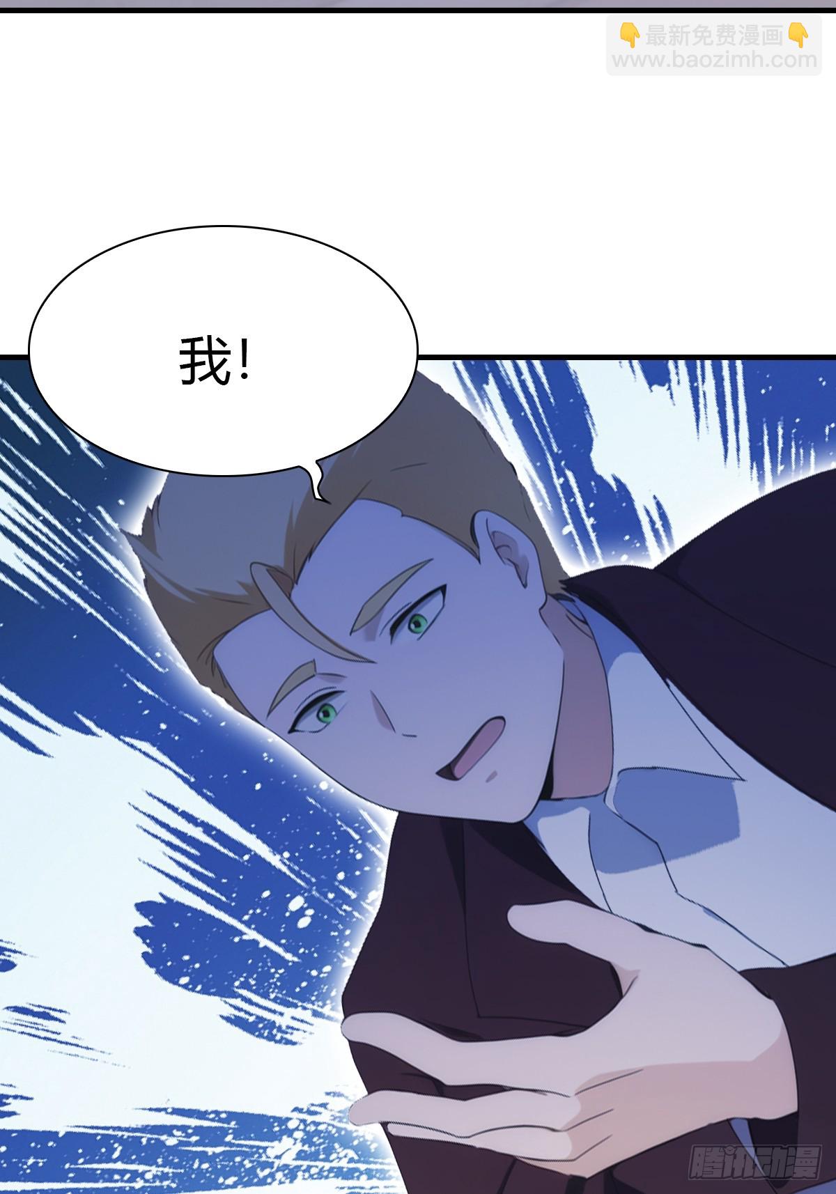 第46话 下一任太阳神殿主-第46话
