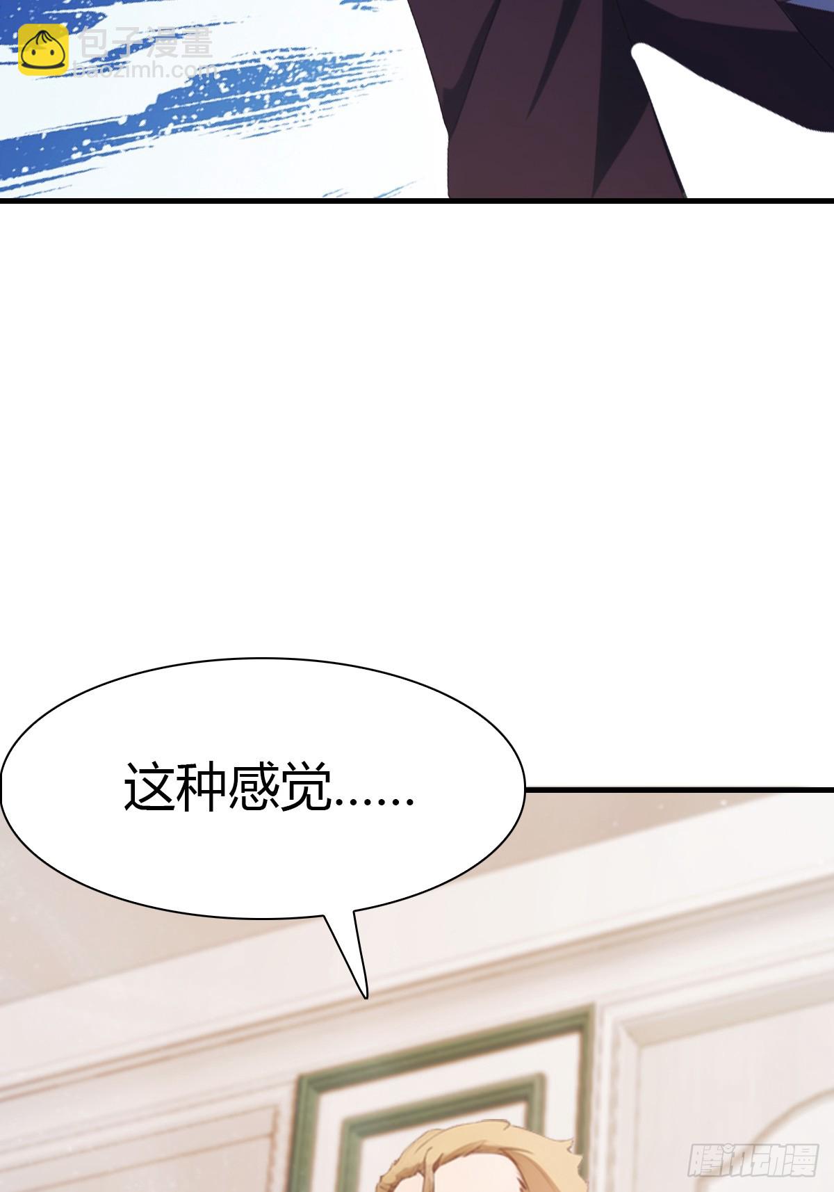 第46话 下一任太阳神殿主-第46话
