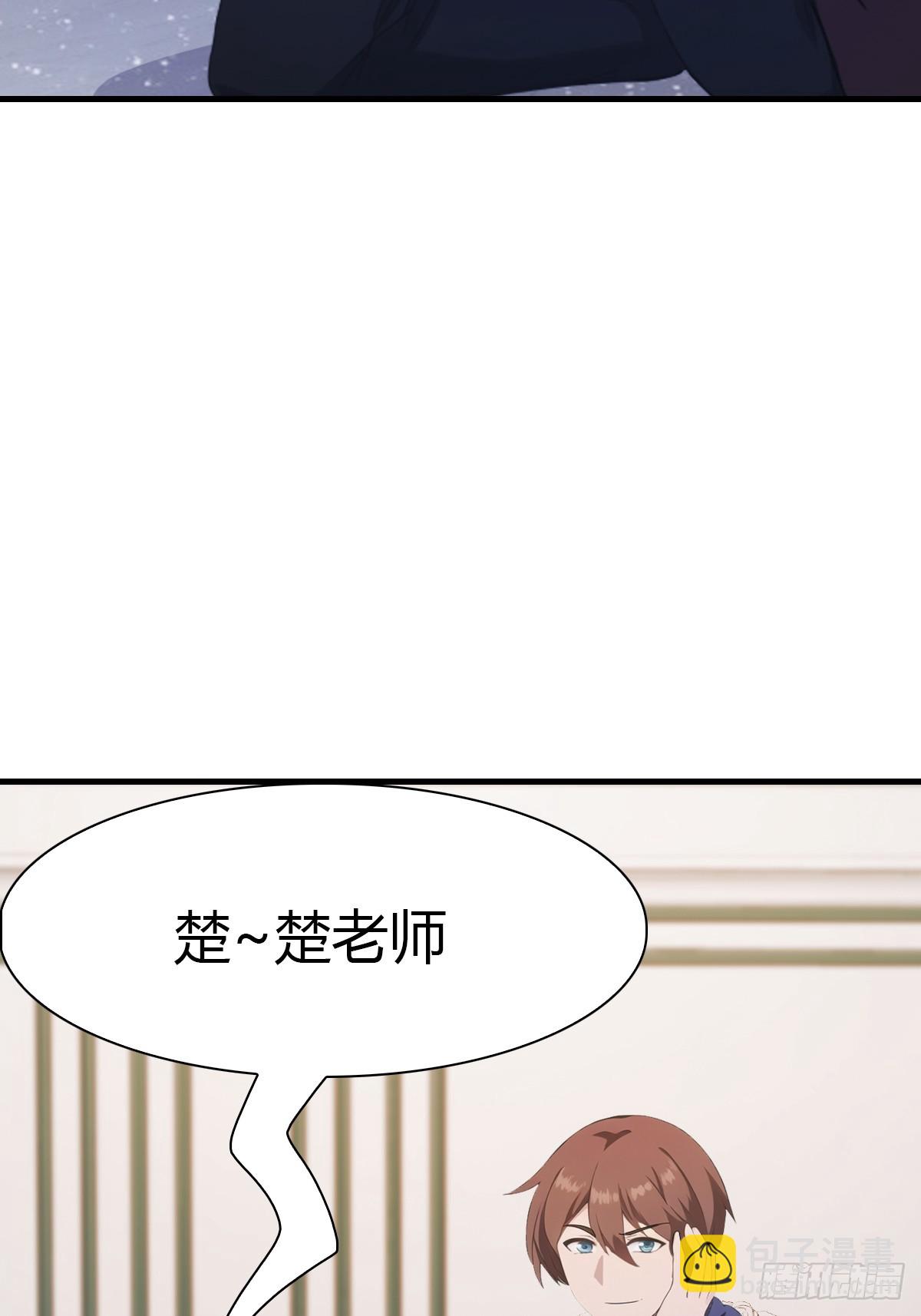 第46话 下一任太阳神殿主-第46话