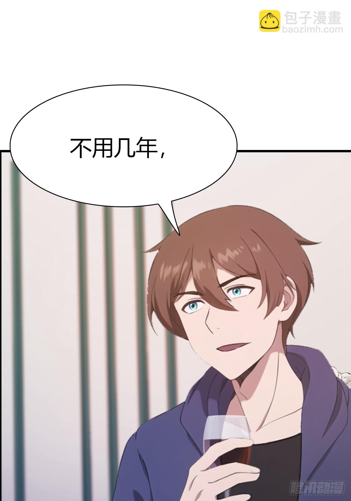 第46话 下一任太阳神殿主-第46话
