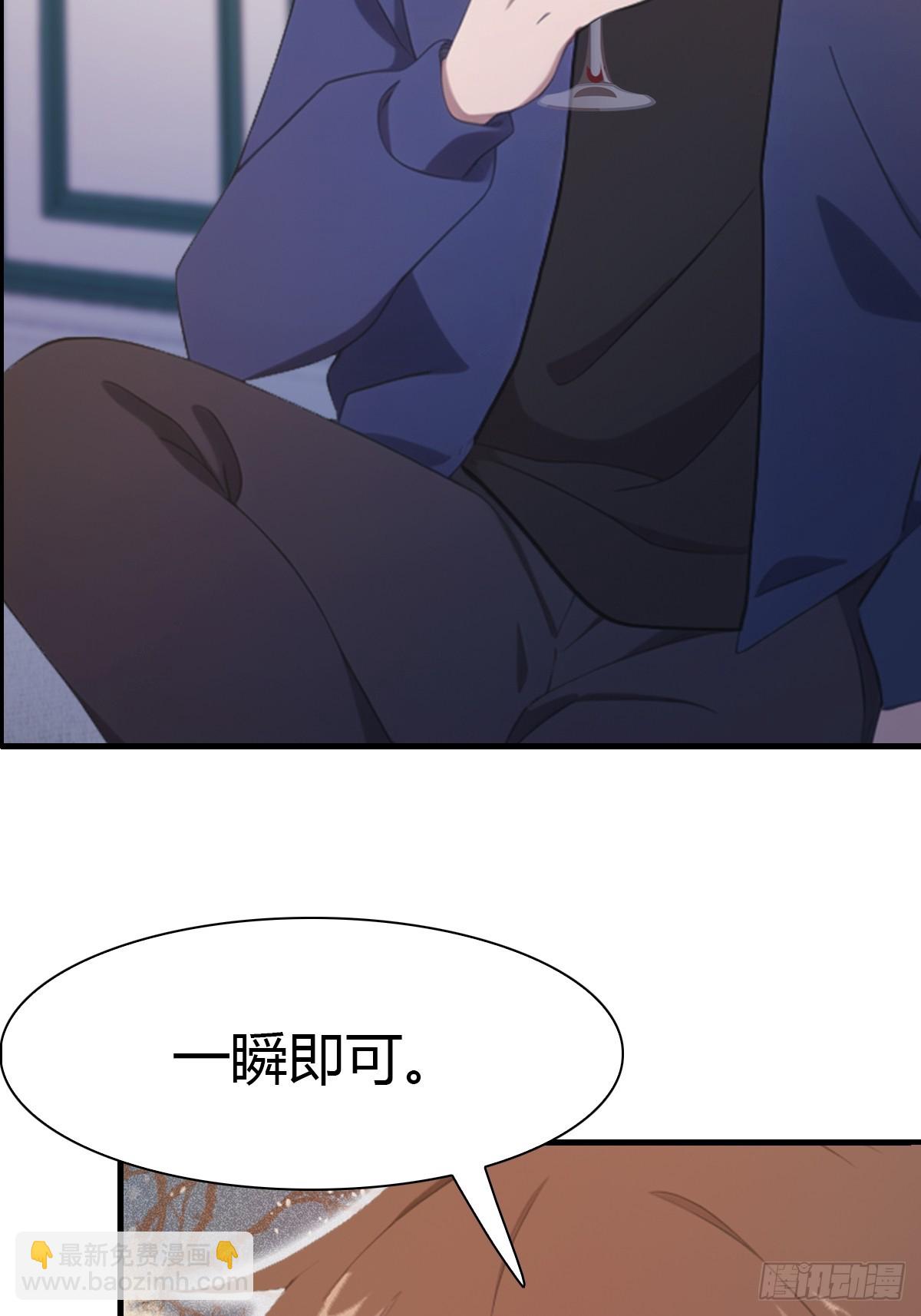 第46话 下一任太阳神殿主-第46话