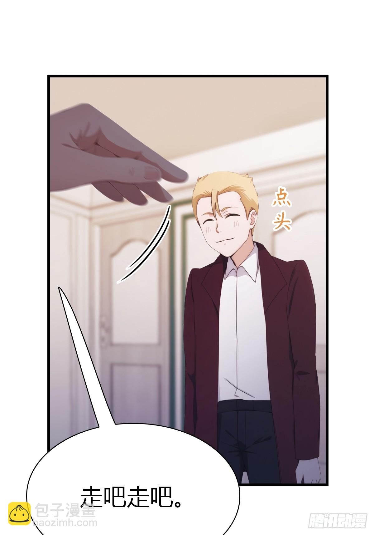 第46话 下一任太阳神殿主-第46话