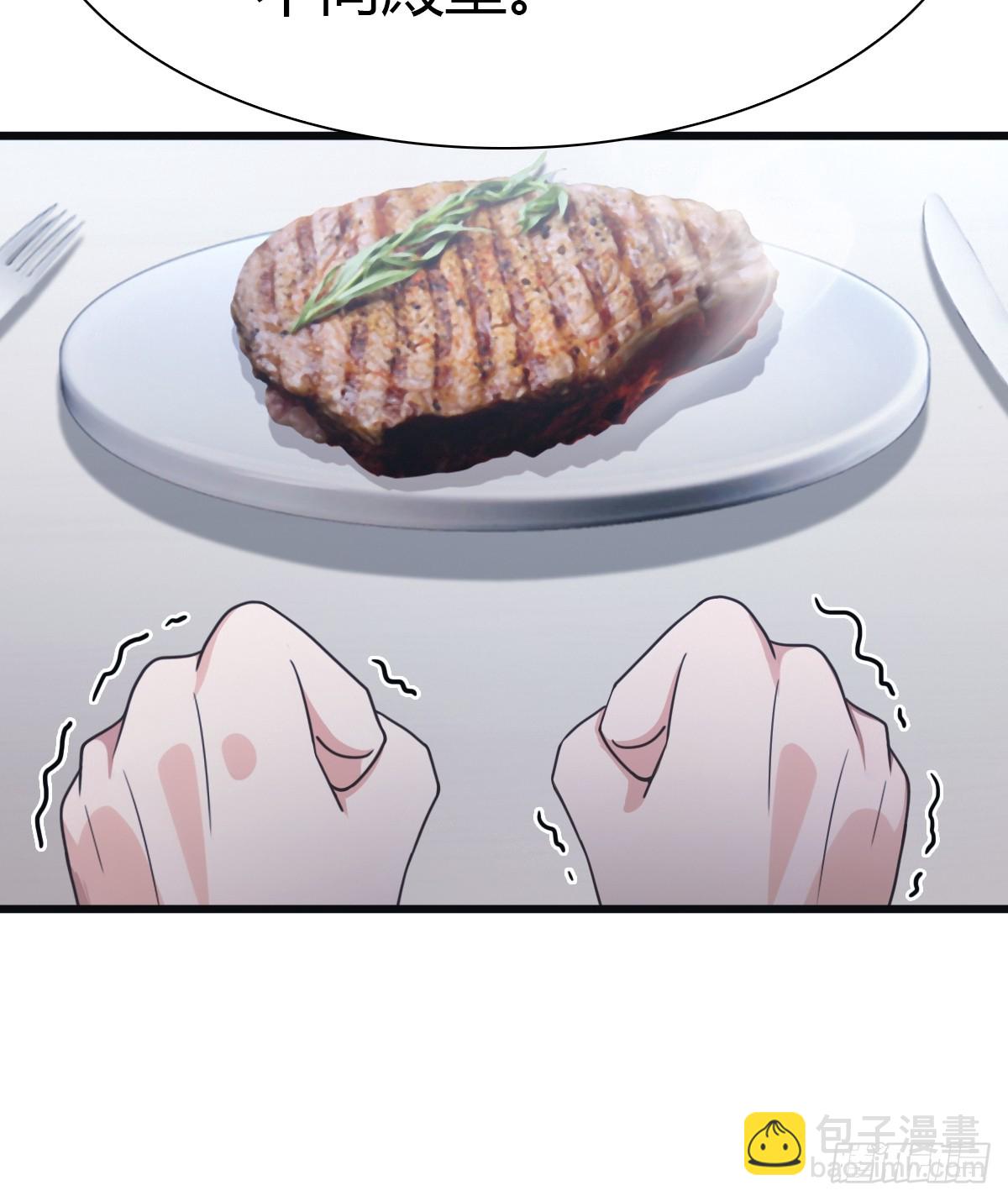 第46话 下一任太阳神殿主-第46话