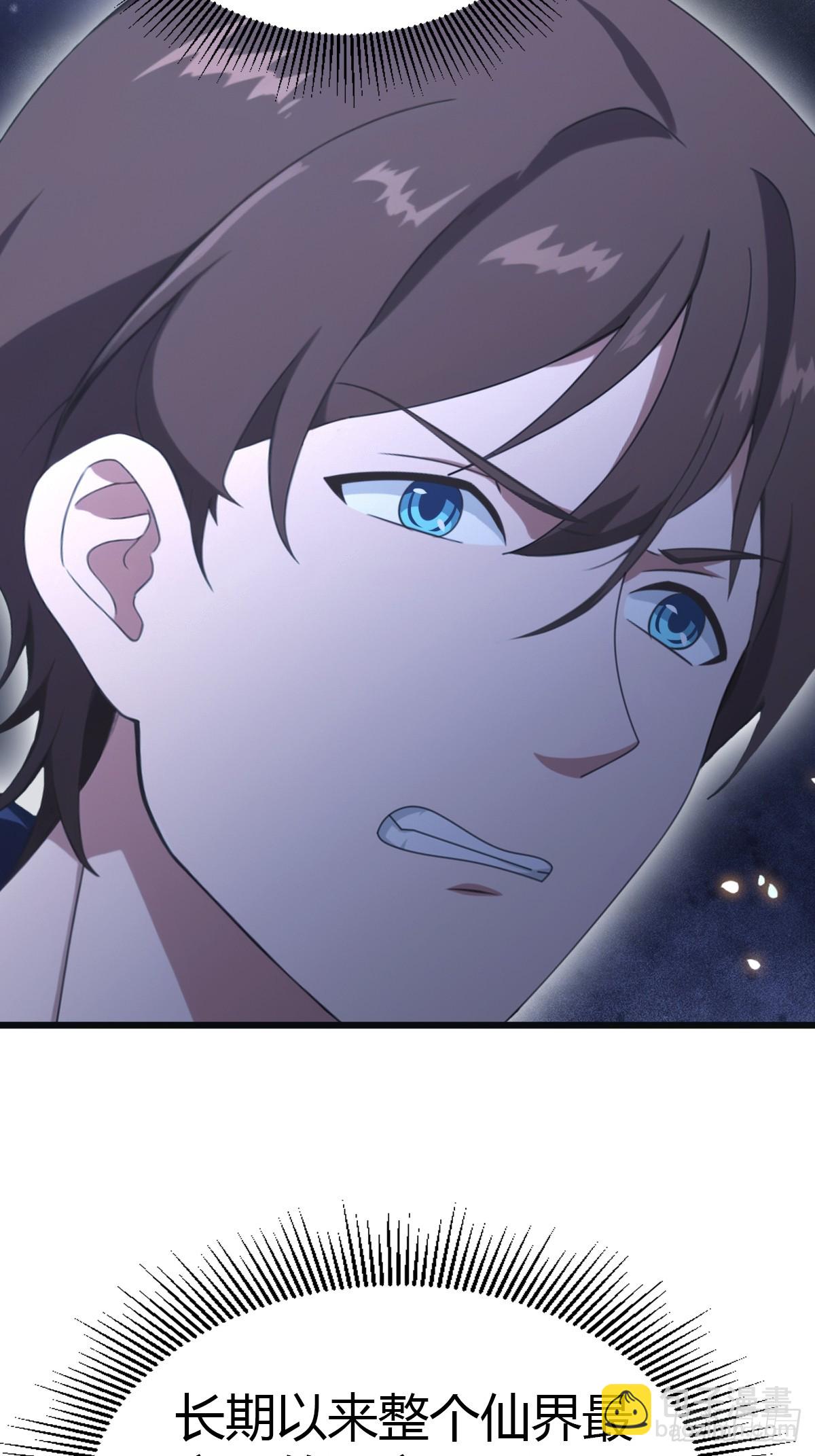 第48话 南国遇熟人-第48话