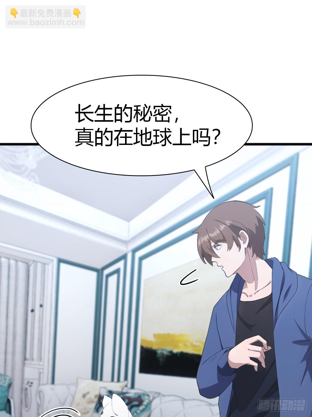 第48话 南国遇熟人-第48话