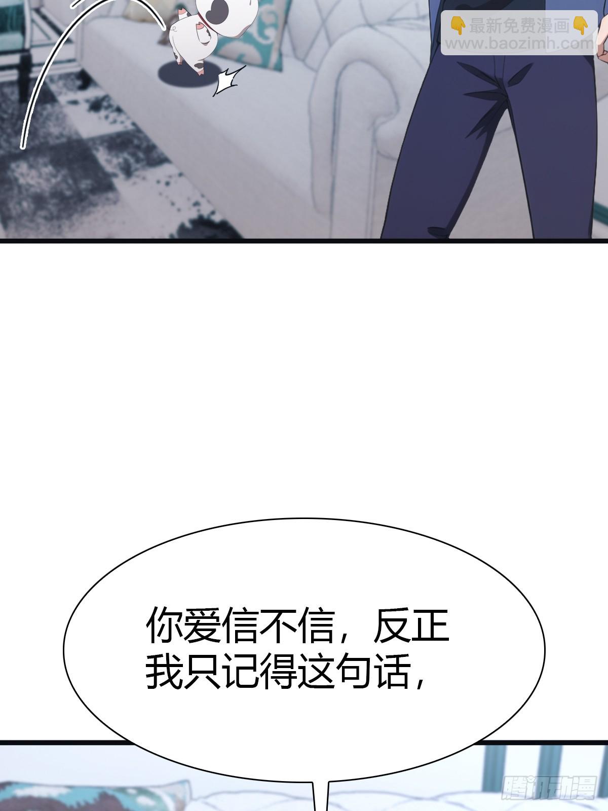第48话 南国遇熟人-第48话