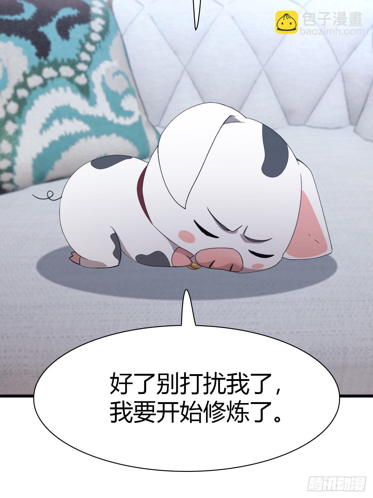 第48话 南国遇熟人-第48话
