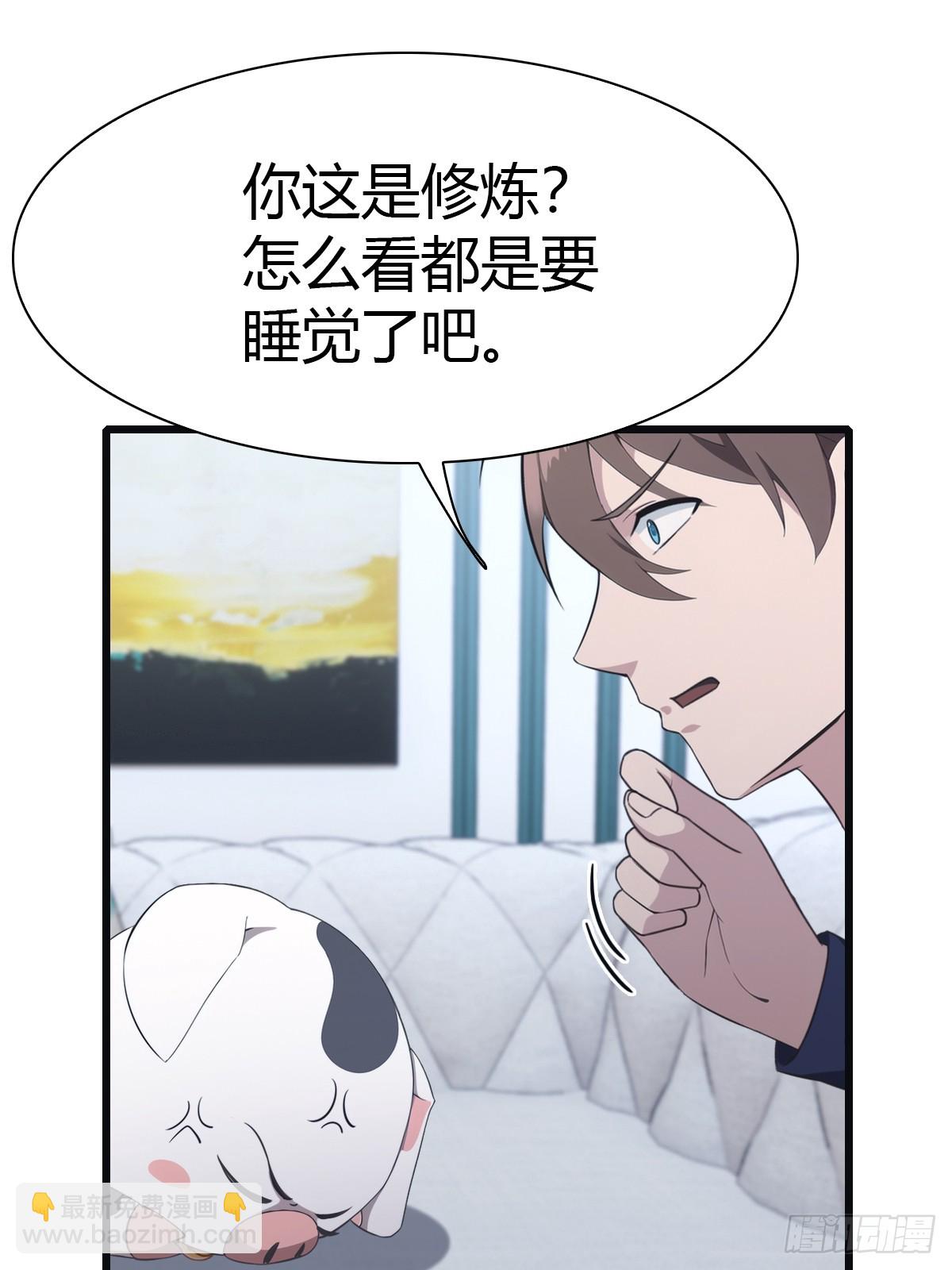 第48话 南国遇熟人-第48话