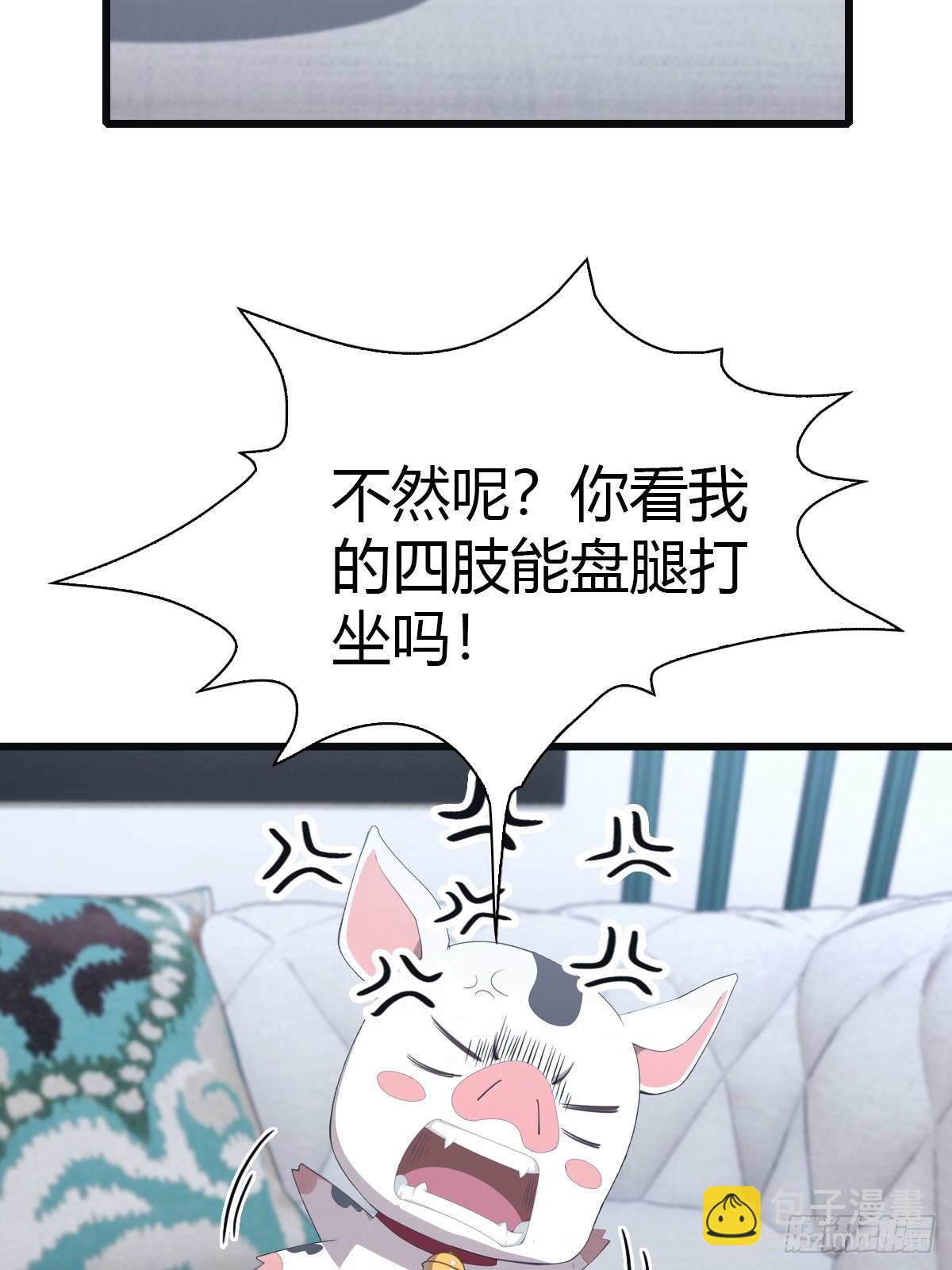 第48话 南国遇熟人-第48话