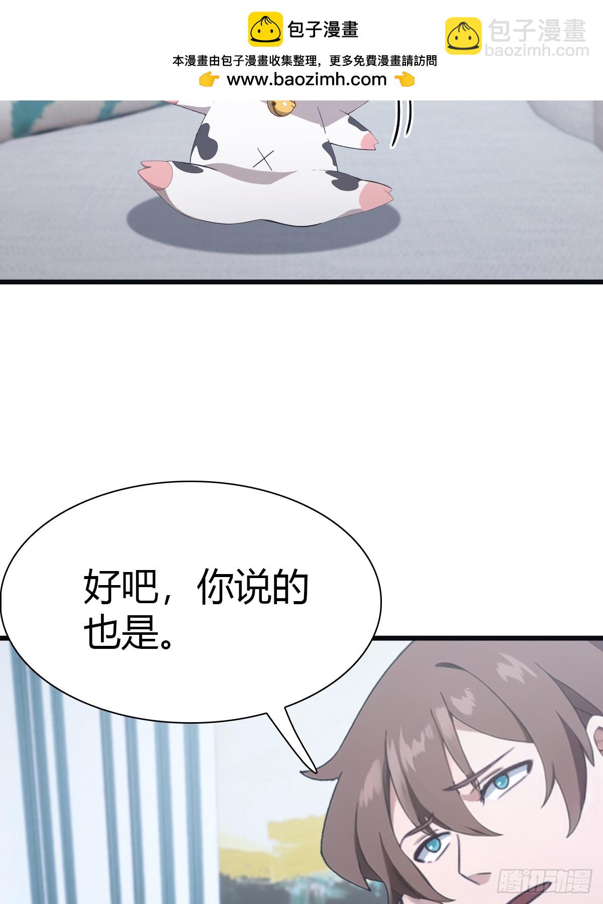 第48话 南国遇熟人-第48话