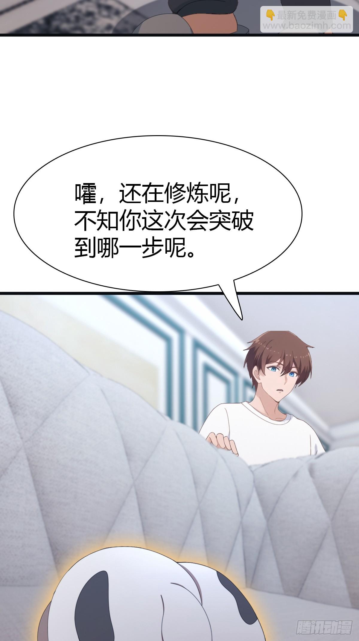 第48话 南国遇熟人-第48话