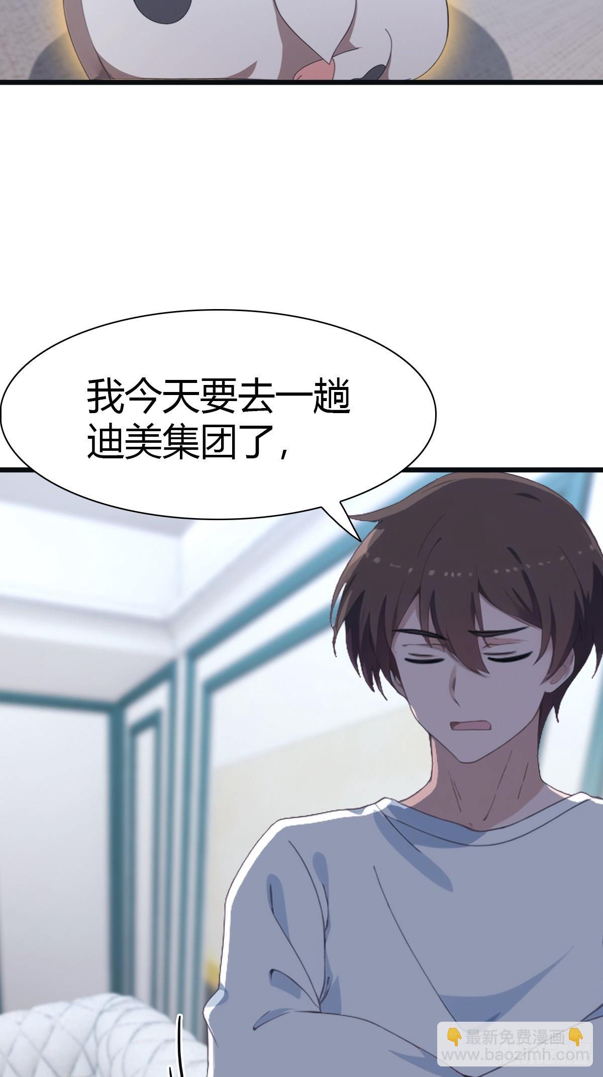 第48话 南国遇熟人-第48话