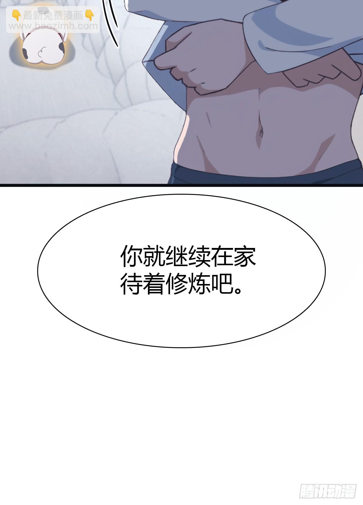 第48话 南国遇熟人-第48话