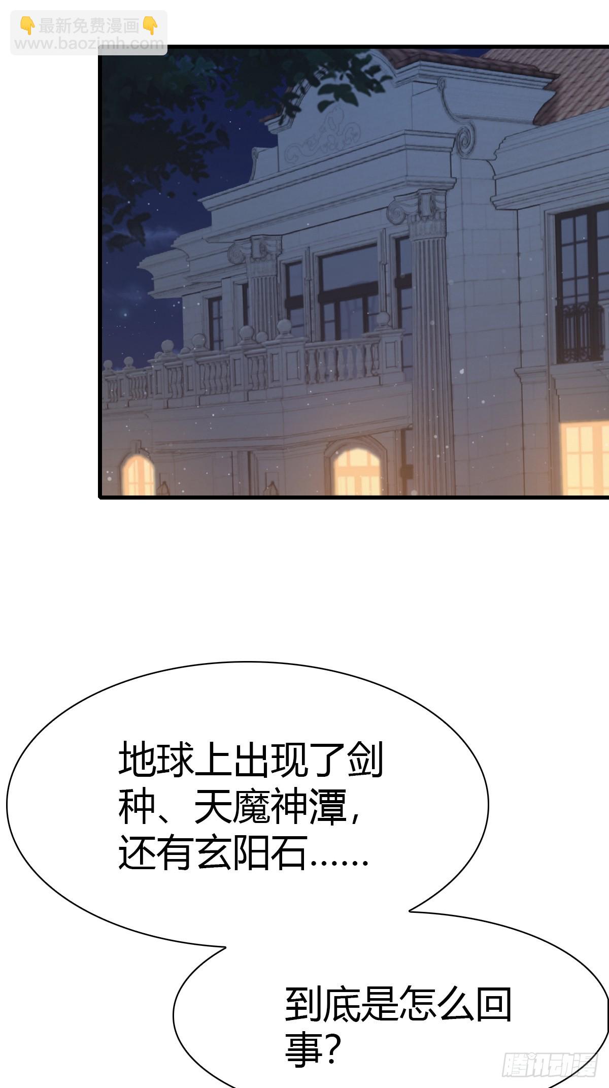第48话 南国遇熟人-第48话