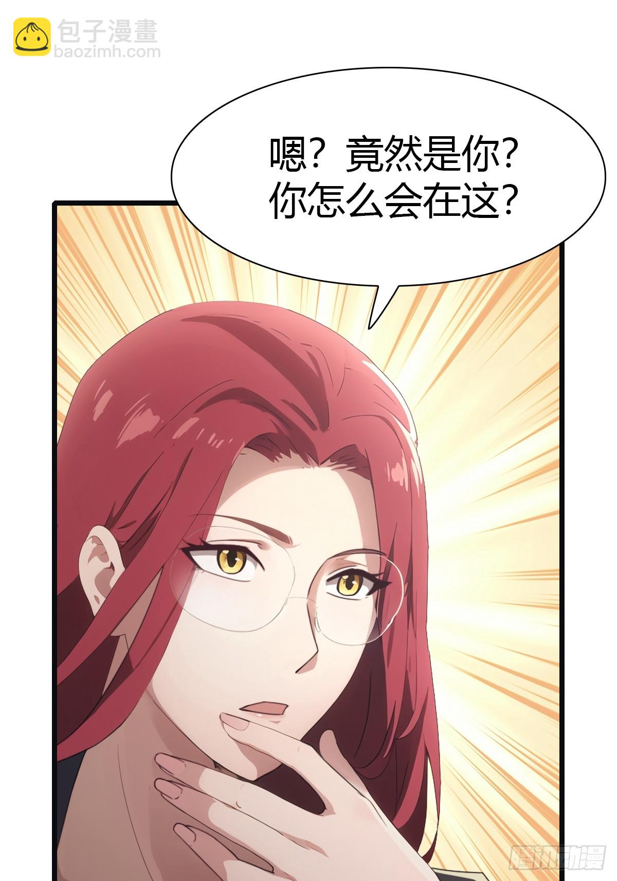 第48话 南国遇熟人-第48话