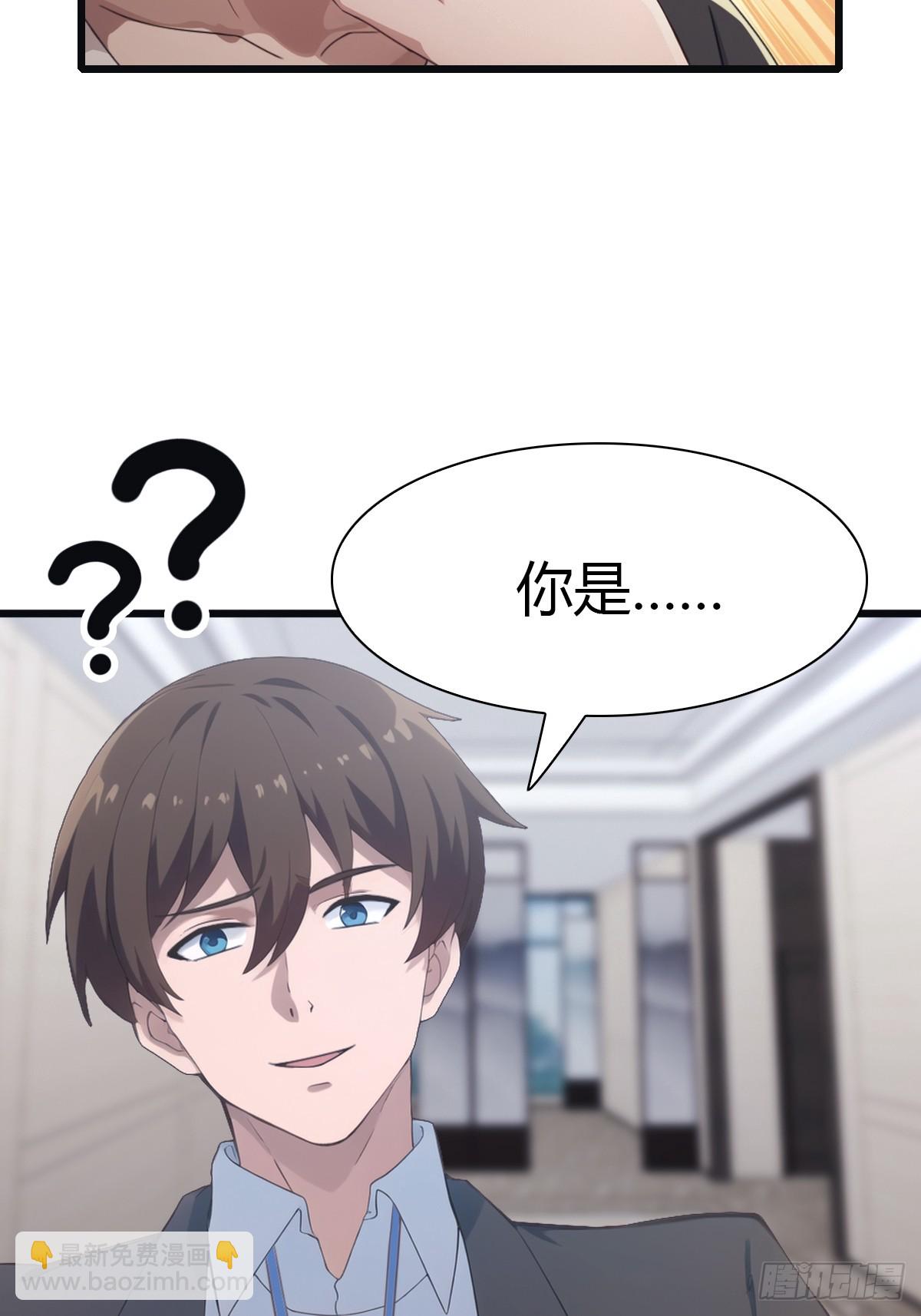 第48话 南国遇熟人-第48话