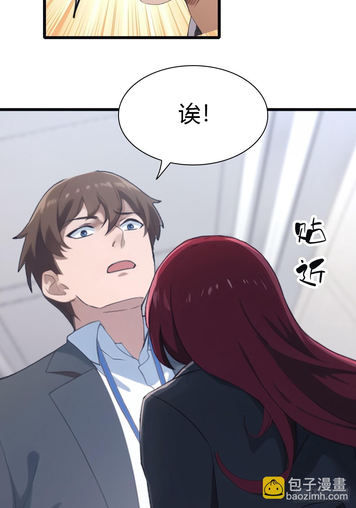 第48话 南国遇熟人-第48话