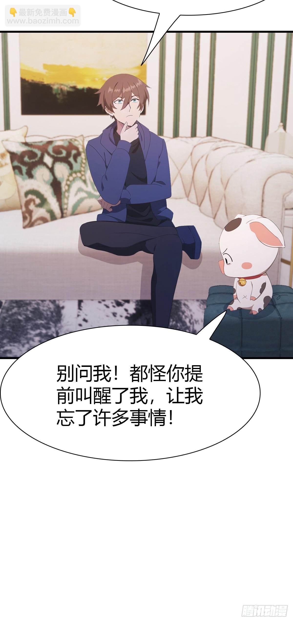 第48话 南国遇熟人-第48话