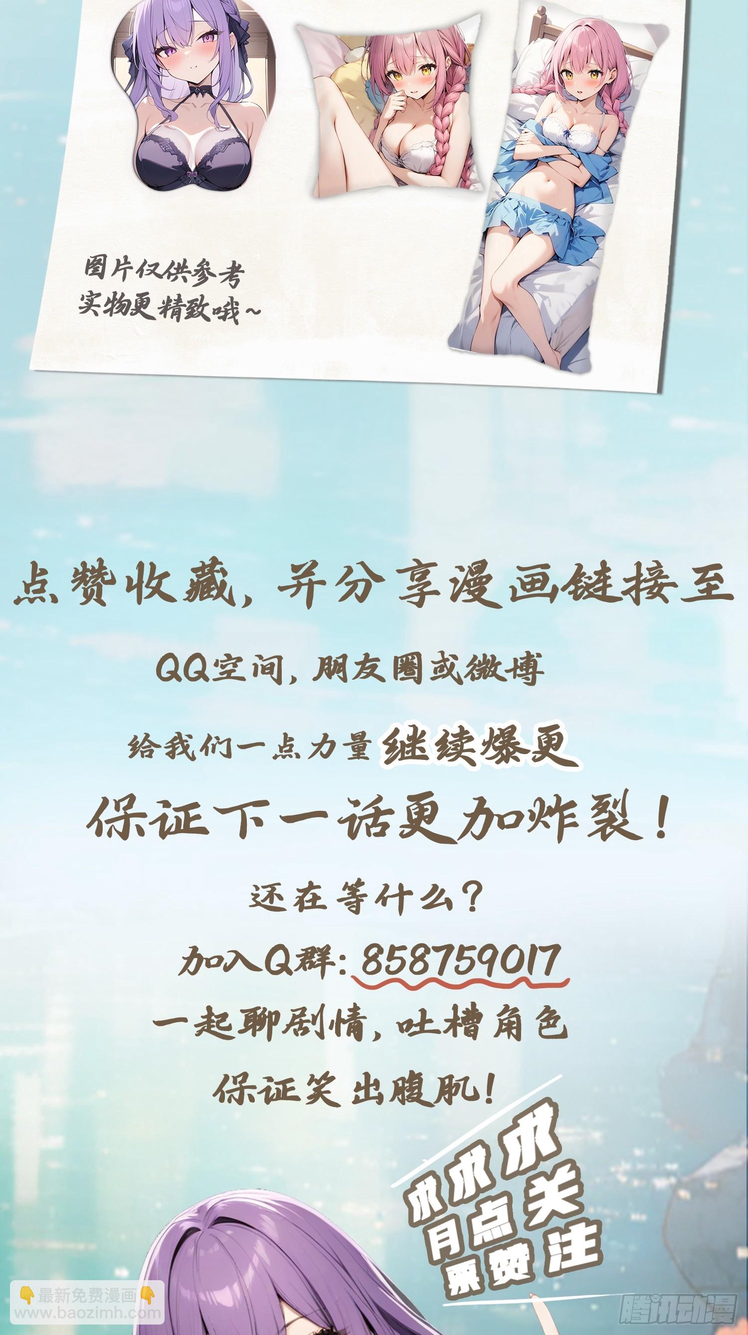 第48话 南国遇熟人-第48话
