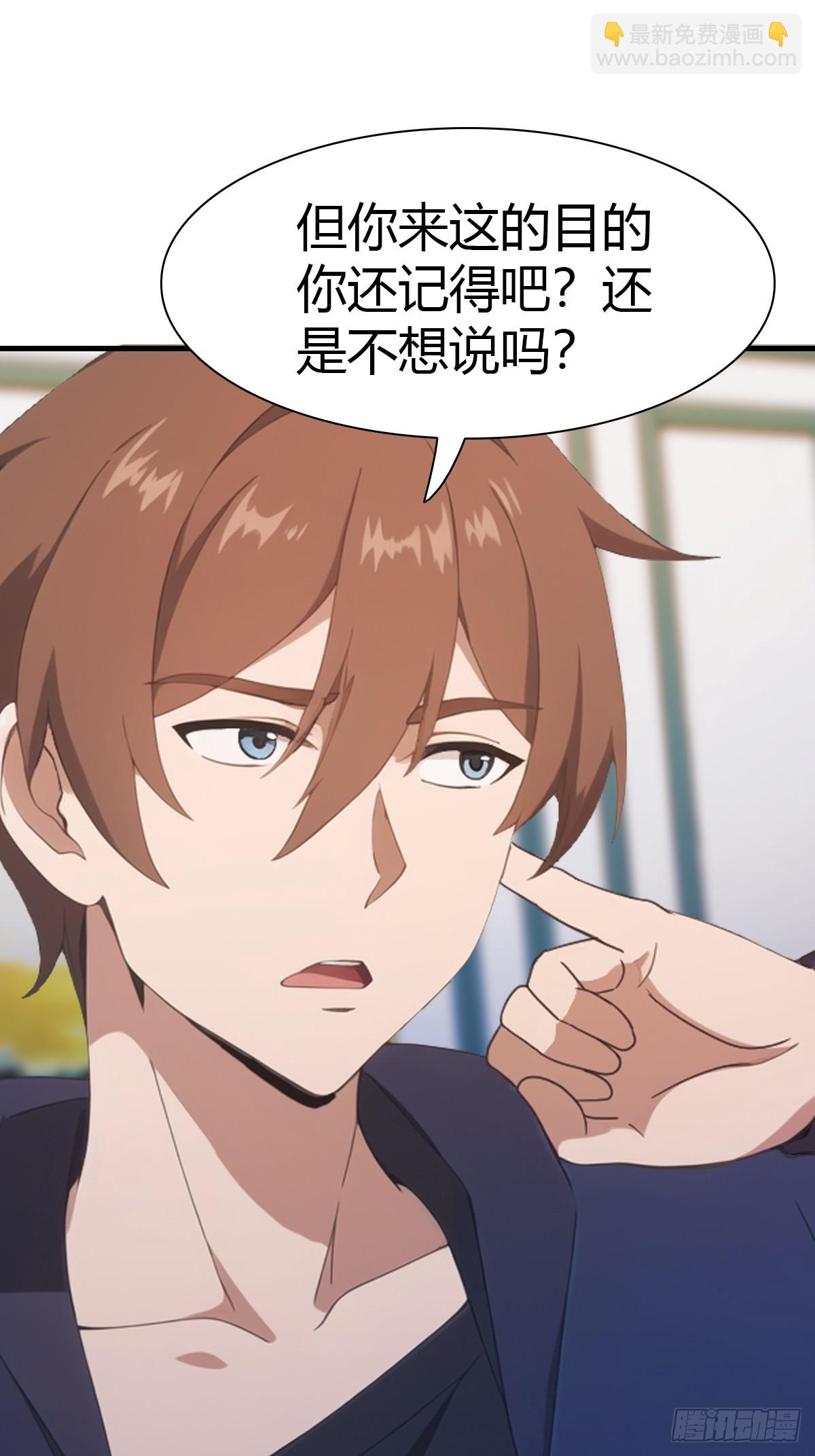 第48话 南国遇熟人-第48话
