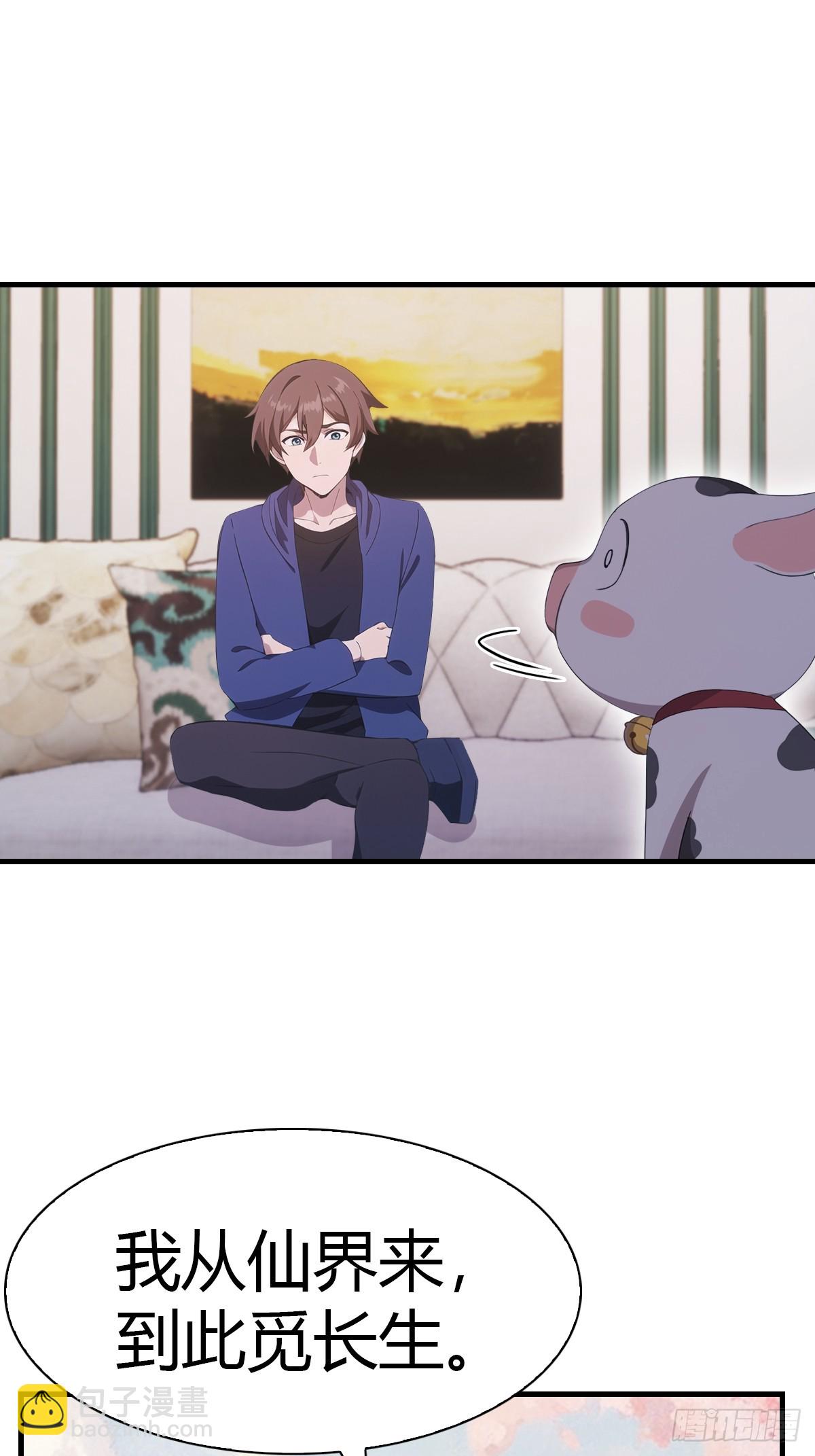 第48话 南国遇熟人-第48话