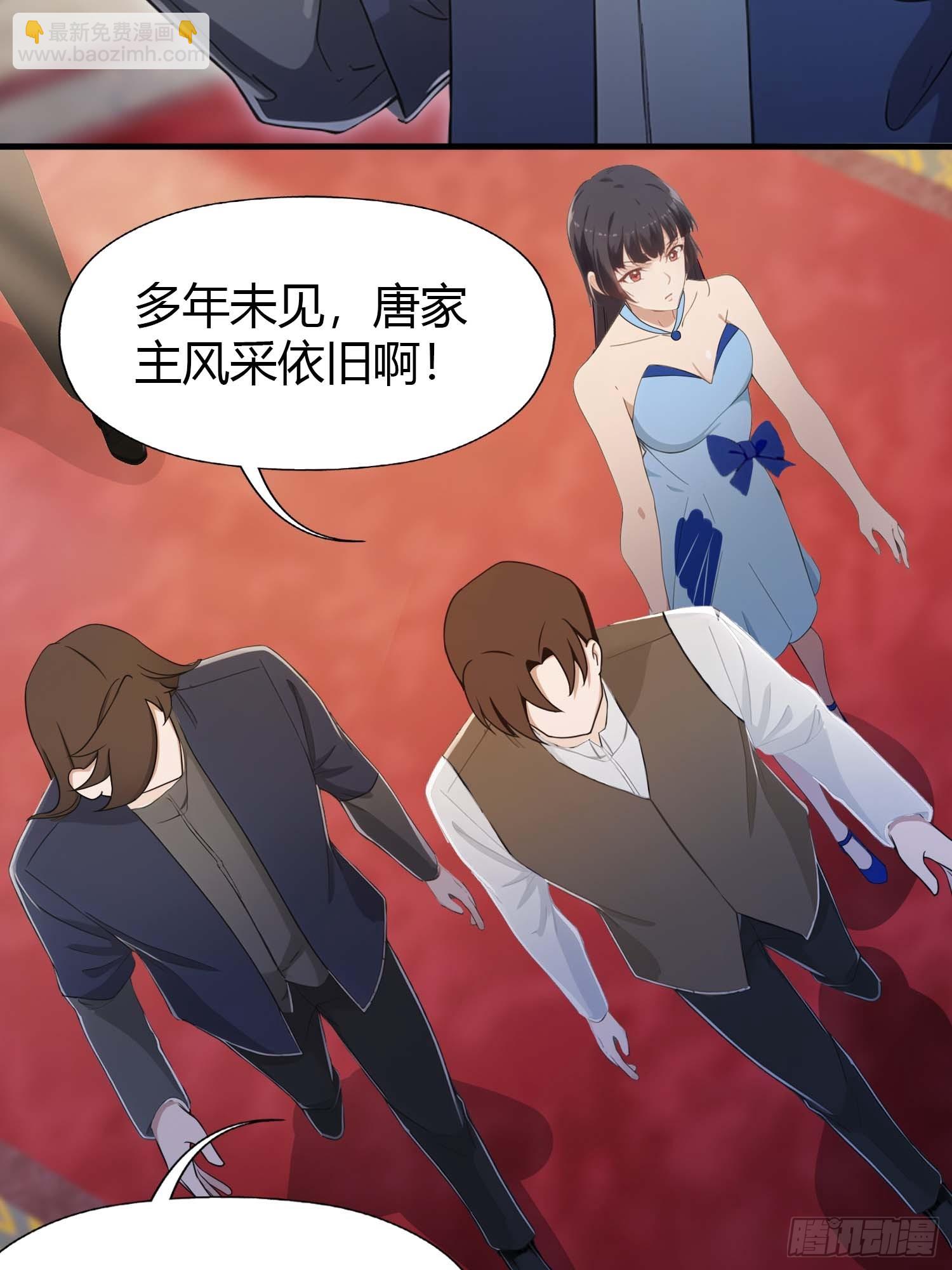 第4话  嫁给他是你的荣幸(1/2)-第4话
