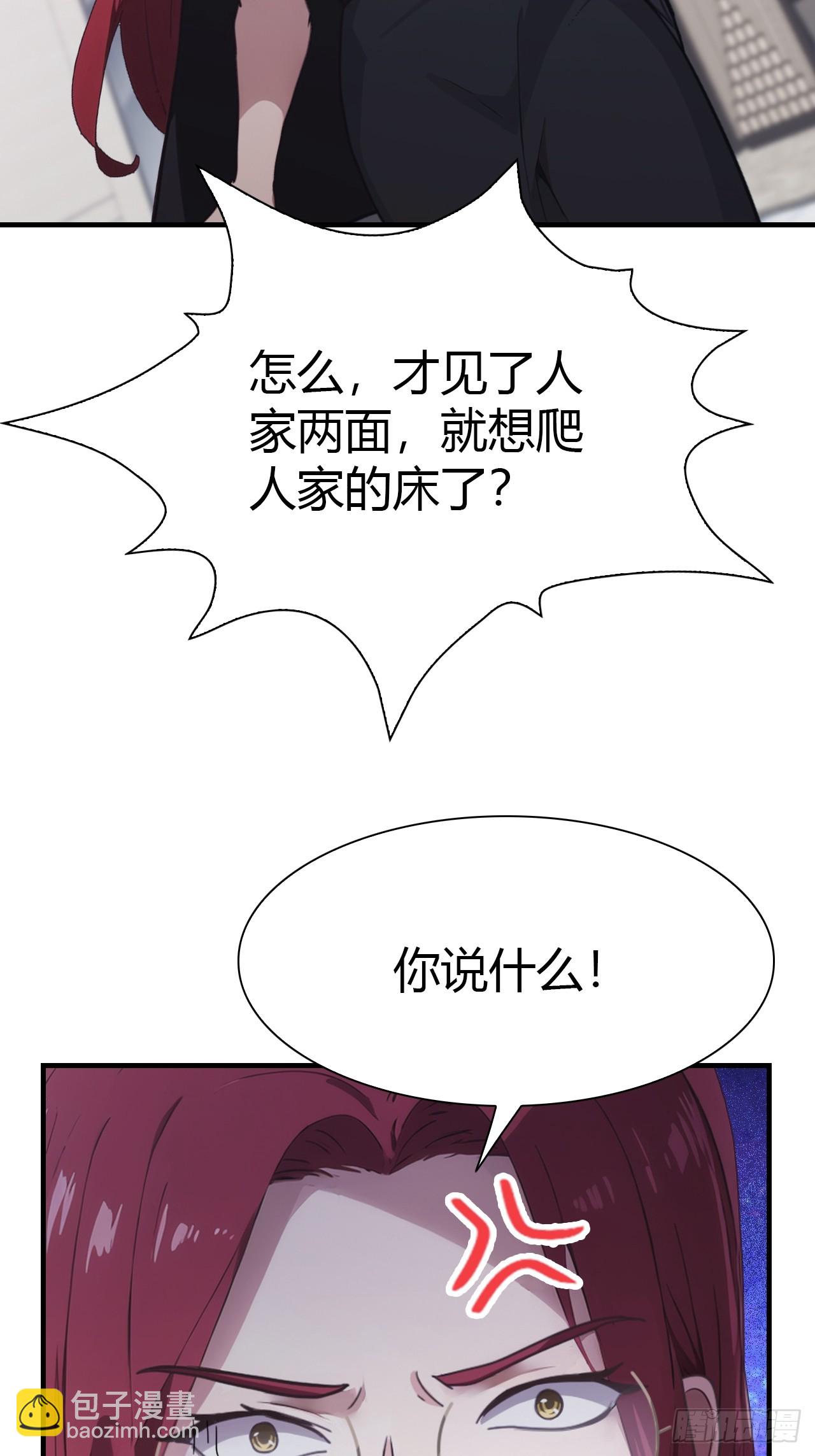 第50话 打你如屠狗(1/2)-第50话