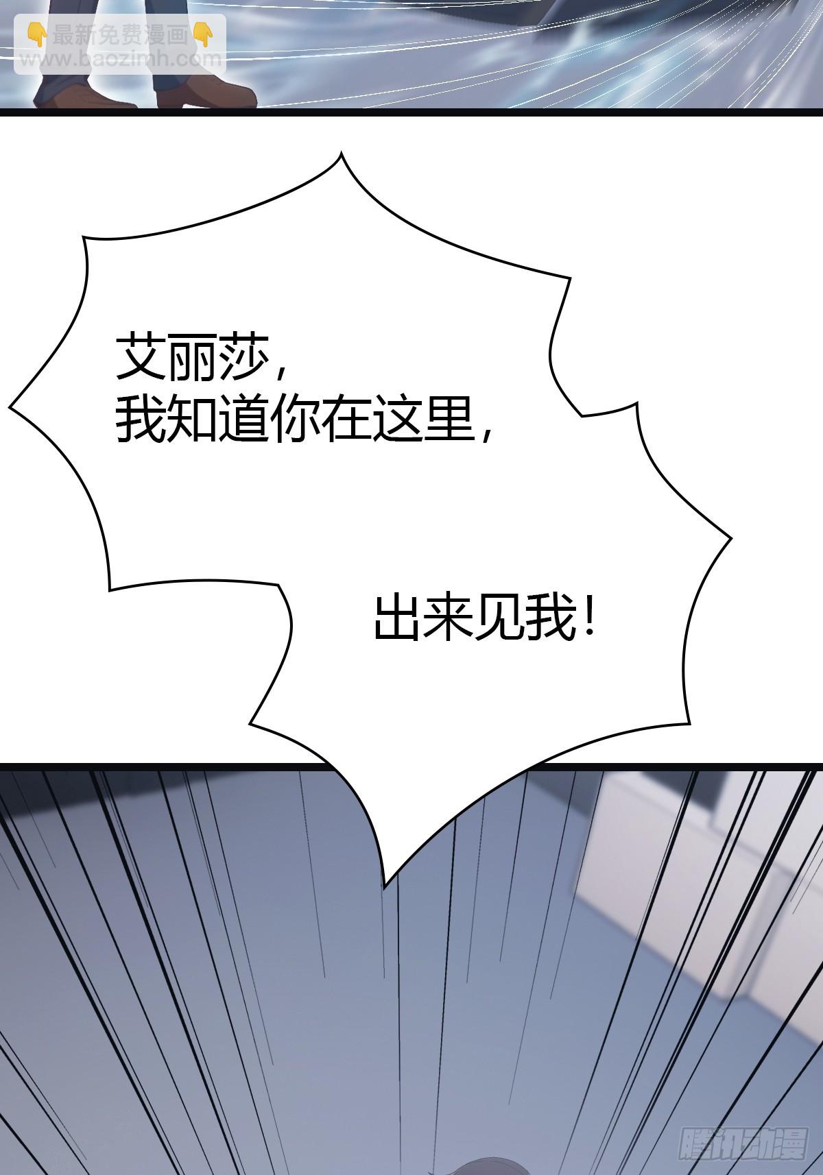 第54话 独闯龙潭虎穴-第54话