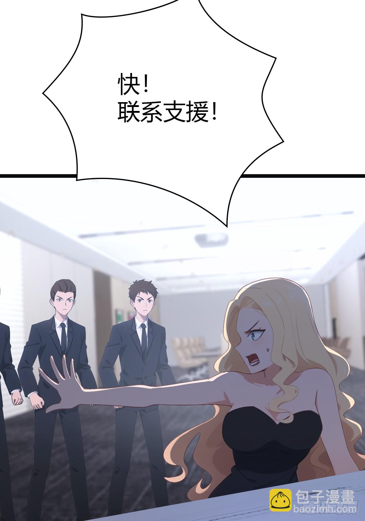 第54话 独闯龙潭虎穴-第54话