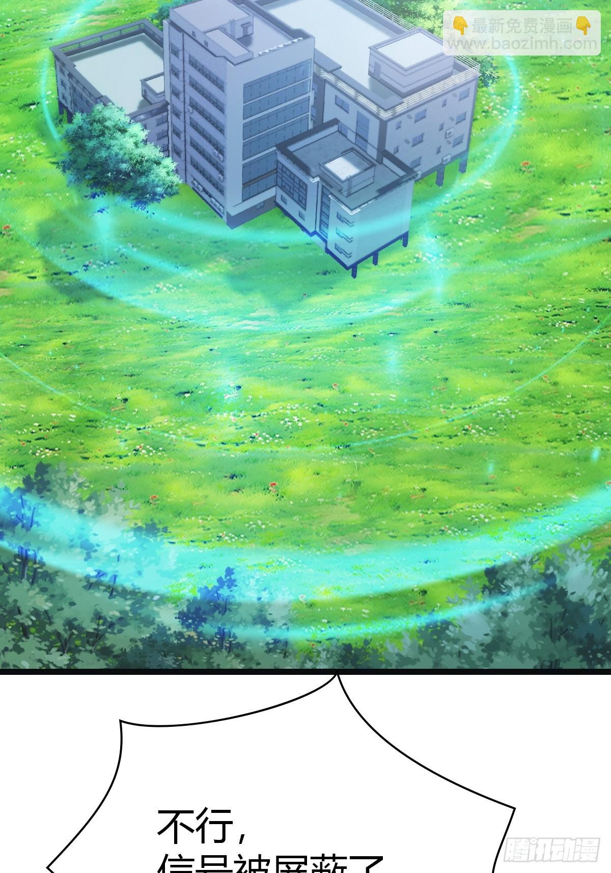 第54话 独闯龙潭虎穴-第54话