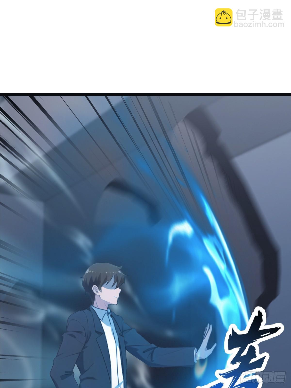 第54话 独闯龙潭虎穴-第54话