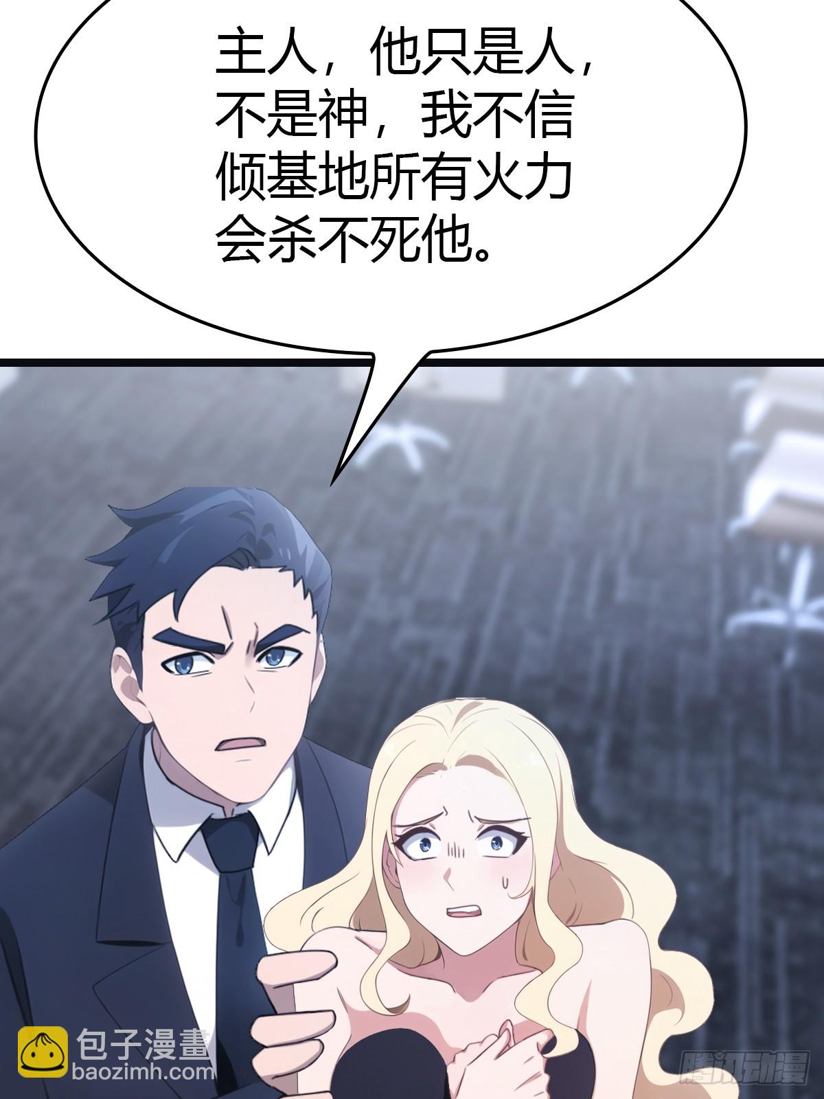 第54话 独闯龙潭虎穴-第54话