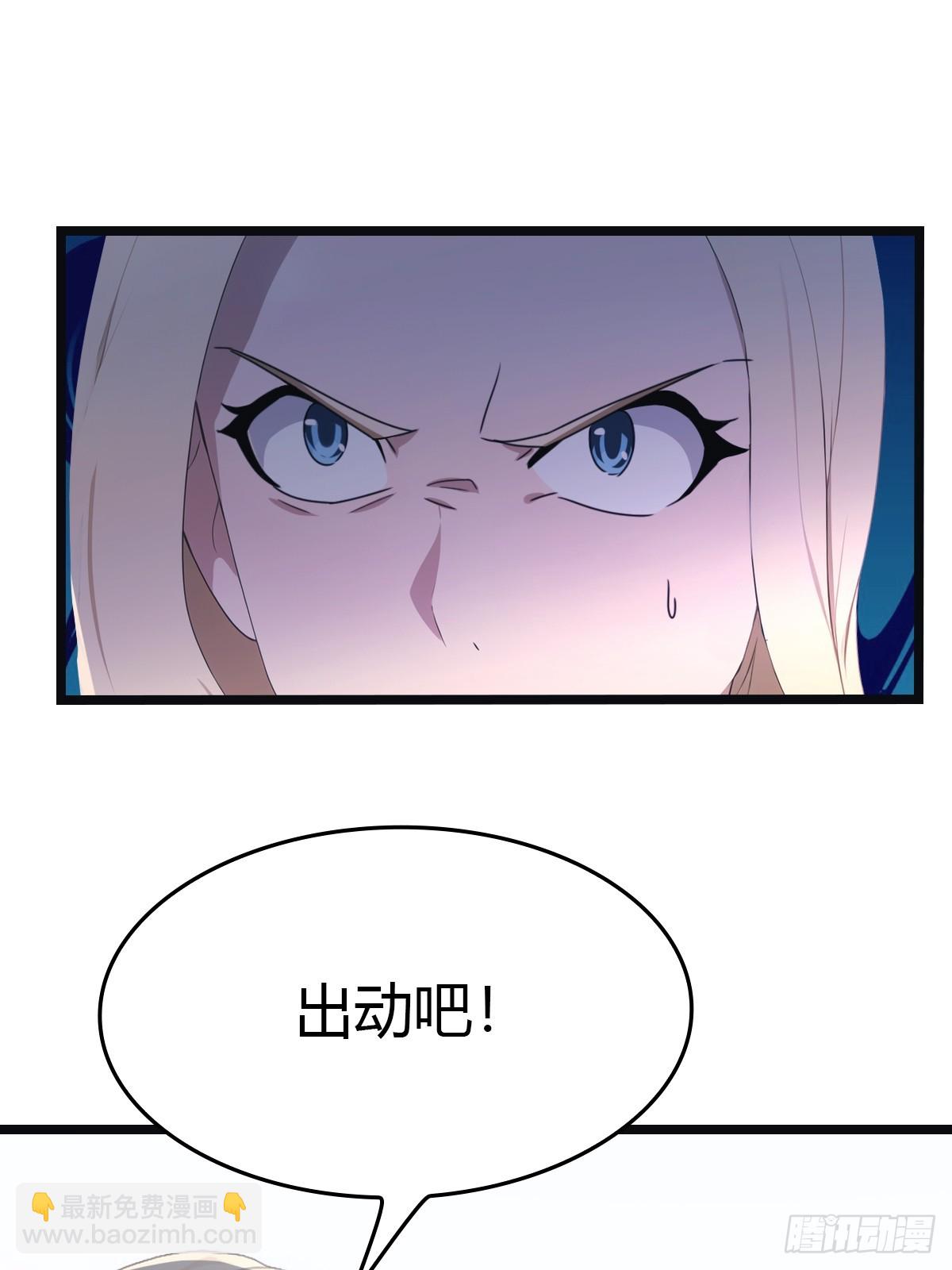 第54话 独闯龙潭虎穴-第54话