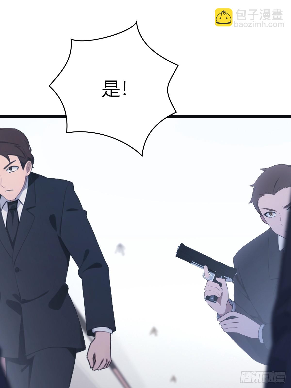 第54话 独闯龙潭虎穴-第54话